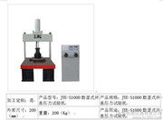 墊塊油缸在鼓式削片機中的重要作用與優化設計